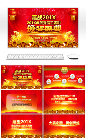 ppt模板免费下载-精美ppt模板_千库网_第1页