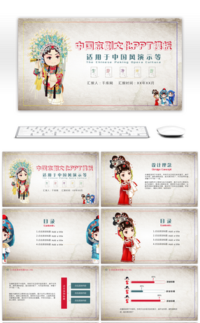 ppt模板免费下载-精美ppt模板_千库网_第1页