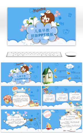 ppt模板免费下载-精美ppt模板_千库网_第1页