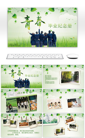 ppt模板免费下载-精美ppt模板_千库网_第1页