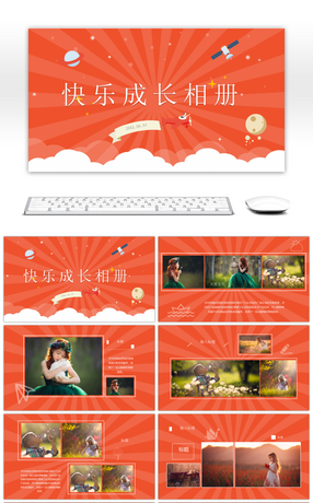 ppt模板免费下载-精美ppt模板_千库网_第1页