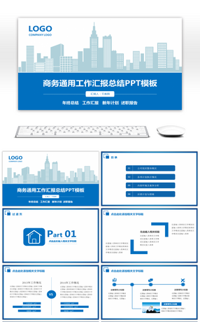 【月度工作总结】ppt模板下载_千库网第3页