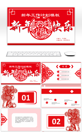 ppt模板免费下载-精美ppt模板_千库网_第1页