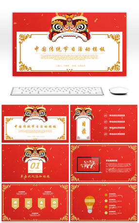 ppt模板免费下载-精美ppt模板_千库网_第1页