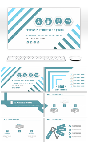 【月度工作总结】ppt模板下载_千库网第5页