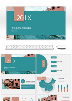【医学护理工作汇报计划】ppt模板下载(pptID2