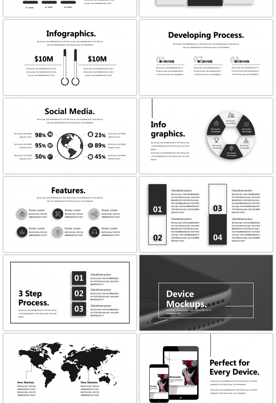 【欧美创意公司企业介绍简介通用】ppt模板下