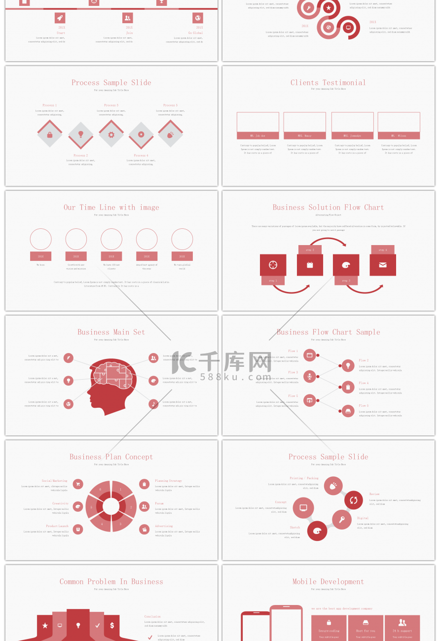 粉红色并列关系PPT图表合集