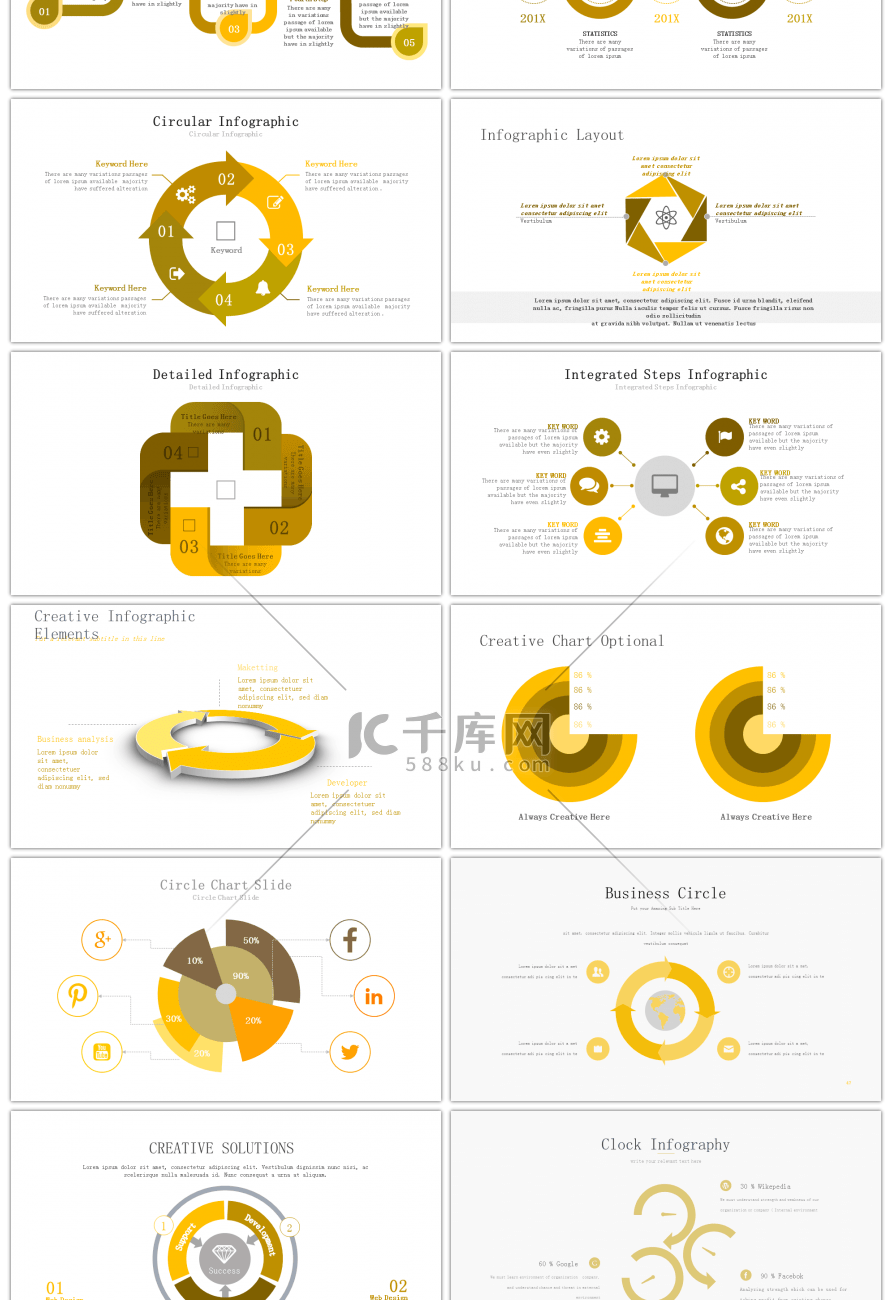 30套黄色循环关系PPT图表合集