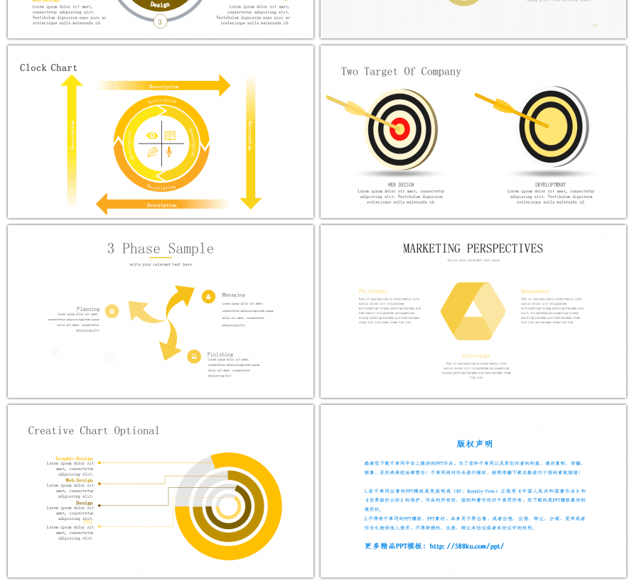 30套黄色循环关系PPT图表合集