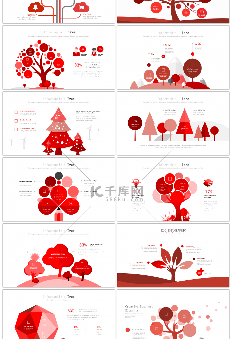 30套红色树杈PPT图表合集