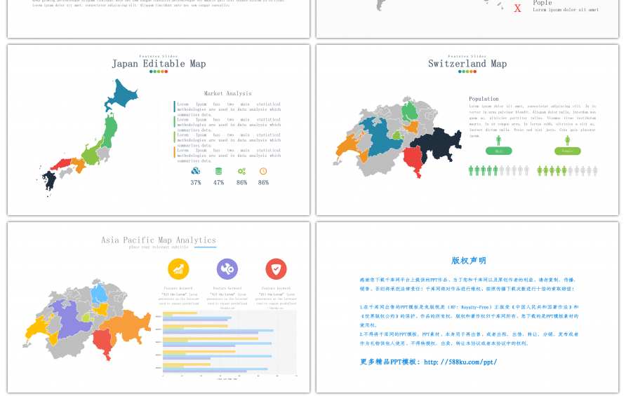30套彩色地图PPT图表合集