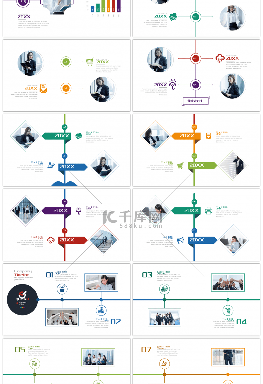 30套简约时间轴PPT图表合集