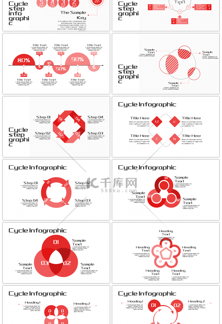 30套红色总分关系PPT图表合集