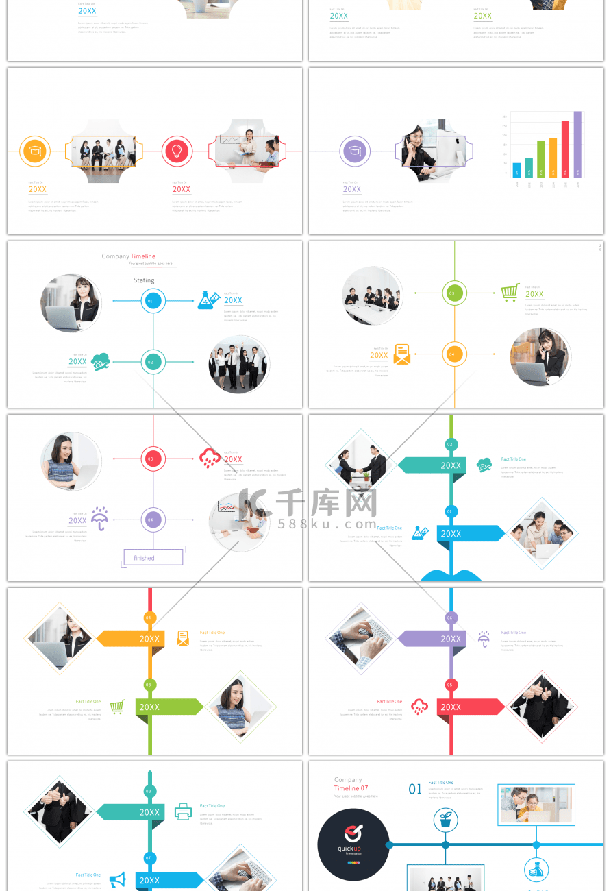 30套经典时间轴PPT图表合集