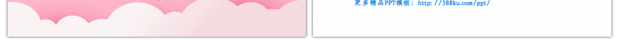 粉色折纸风唯美情人节表白相册PPT模板