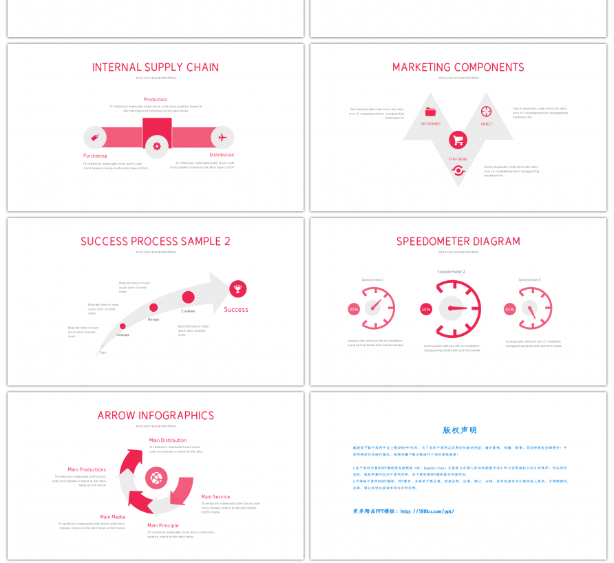 30套粉色简约数据PPT图表合集