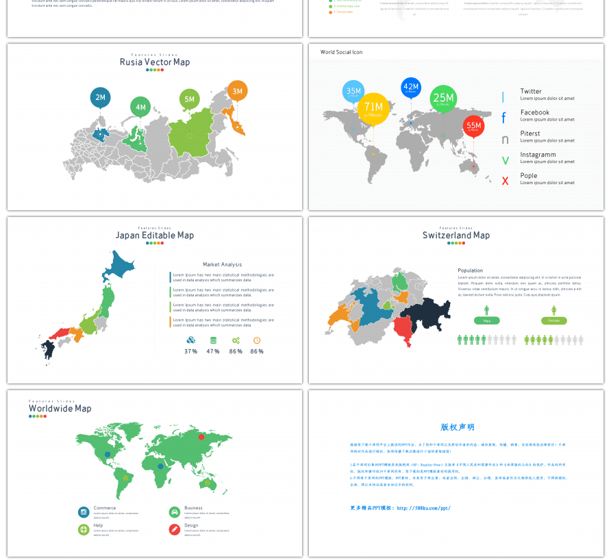 30套彩色世界地图PPT图表合集