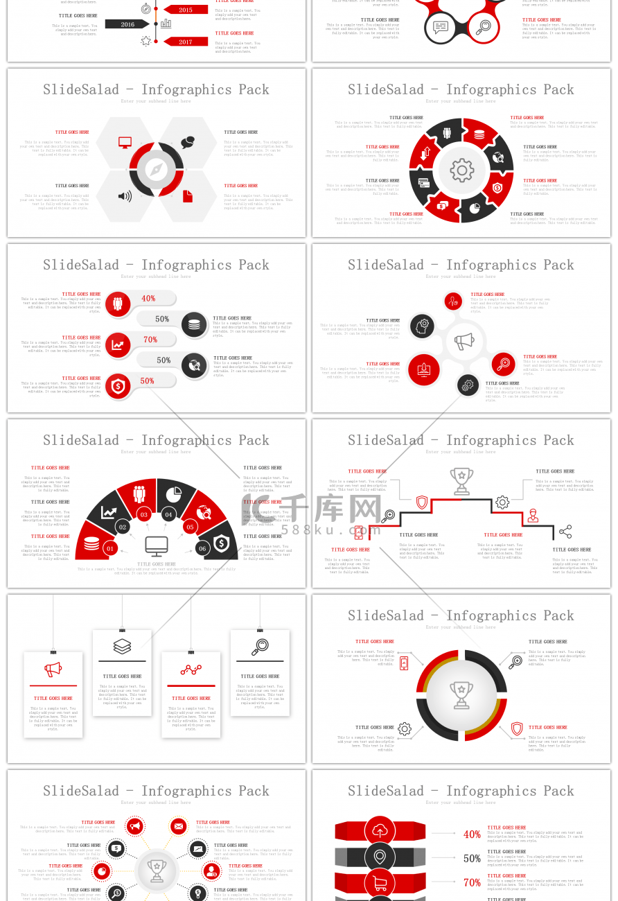 30套红黑创意商务PPT图表合集