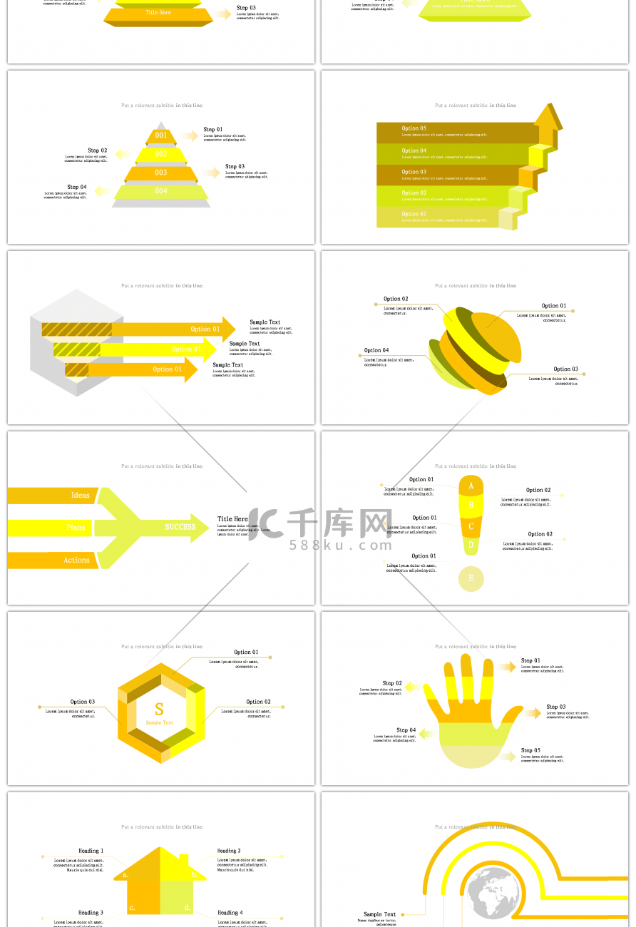 30套黄色系立体商务PPT图表合集