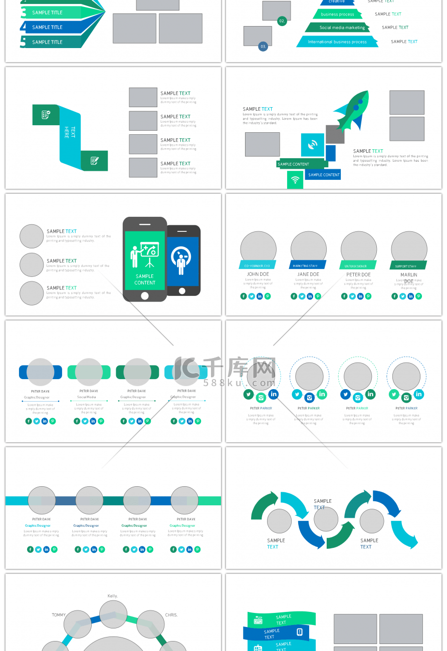 30套蓝绿色图片信息PPT图表合集