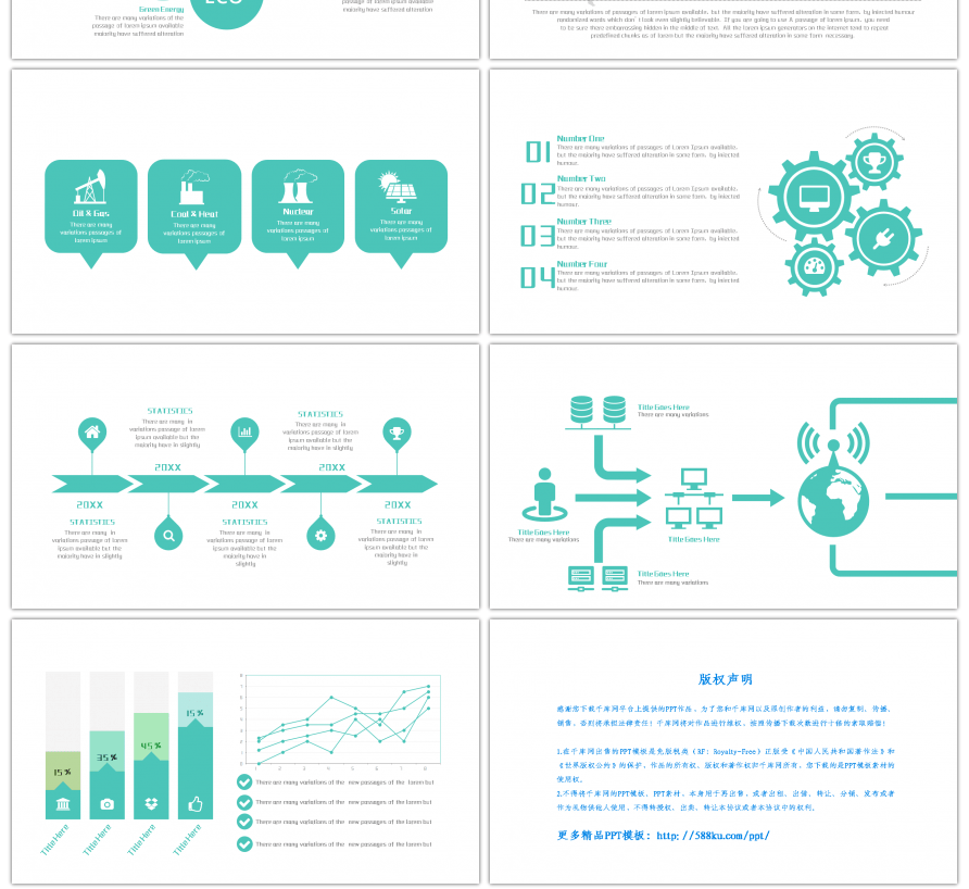 30套青绿色动态医疗PPT图表合集