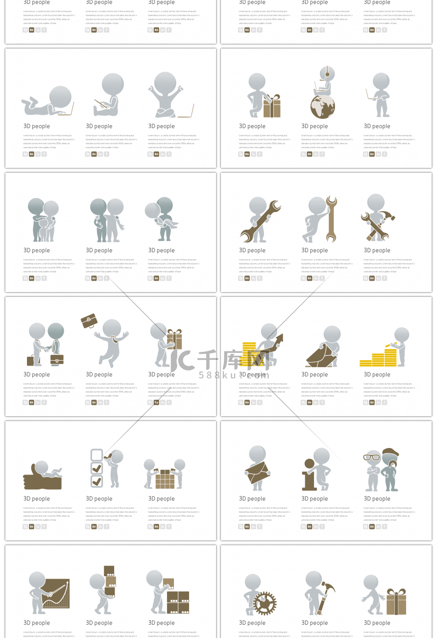 30套卡其3D小人PPT图表合集