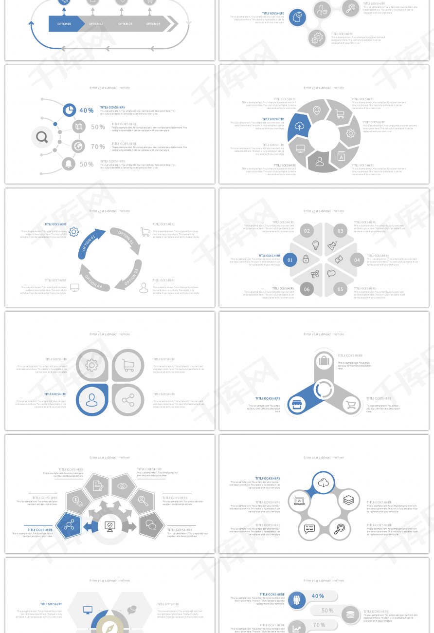 30套灰蓝色并列关系PPT图表合集