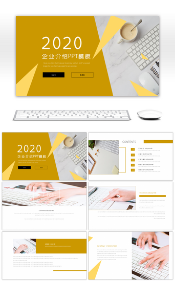 企业介绍黄色PPT模板_黄色商务高端大气欧美风企业介绍画册PPT模板