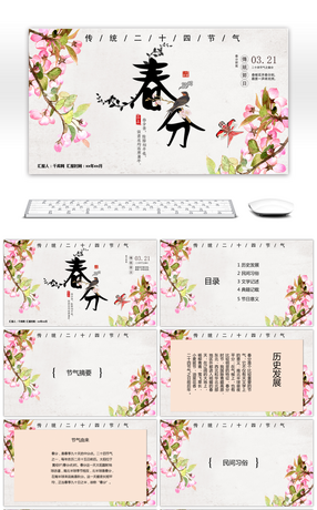 286x460a0a0