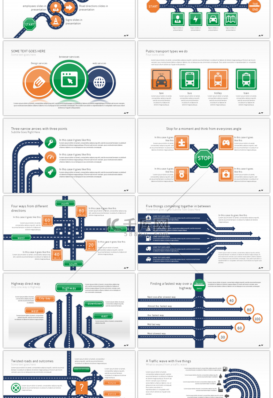 30套创意公路图形ppt图表合集