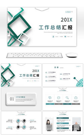 简约几何绿色PPT模板_绿色商务简约几何图案工作汇报述职报告PP