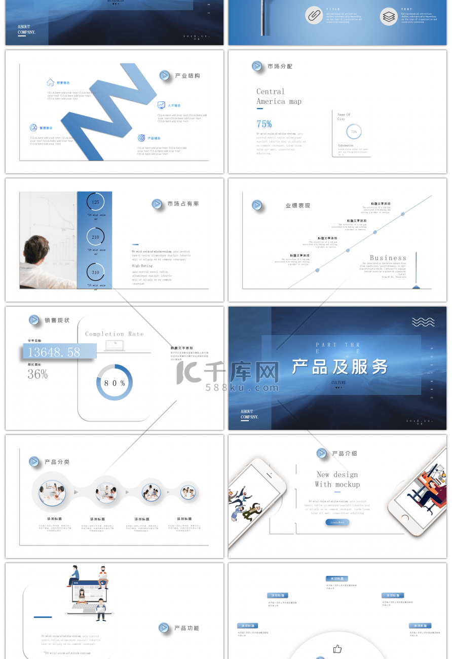 简约手绘风工作总结PPT模板