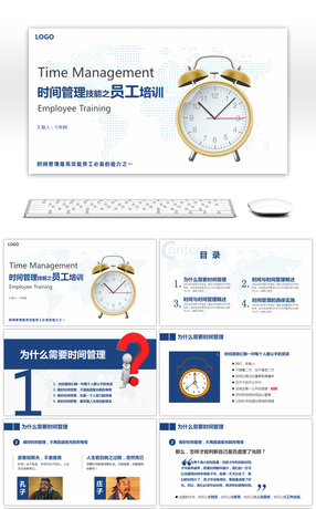 【5s】ppt模板下载