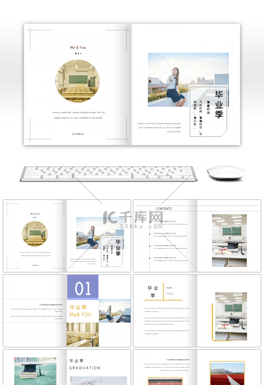 简约纪念毕业画册风PPT模板