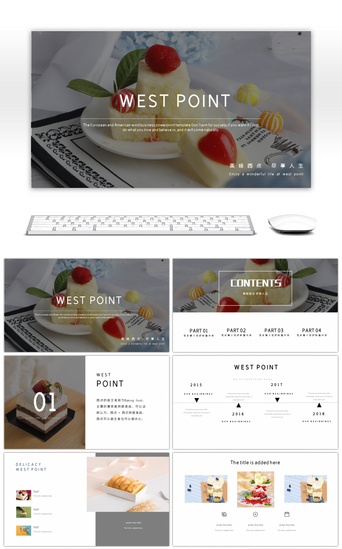 营销图PPT模板_灰色简约风西点蛋糕宣传画册PPT模板