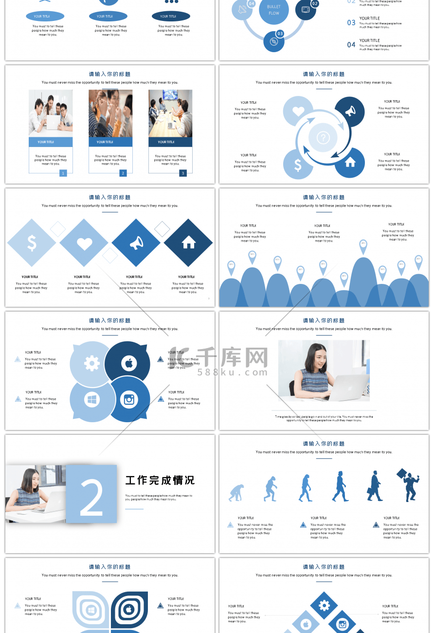 简约大气商务汇报工作总结计划PPT模板