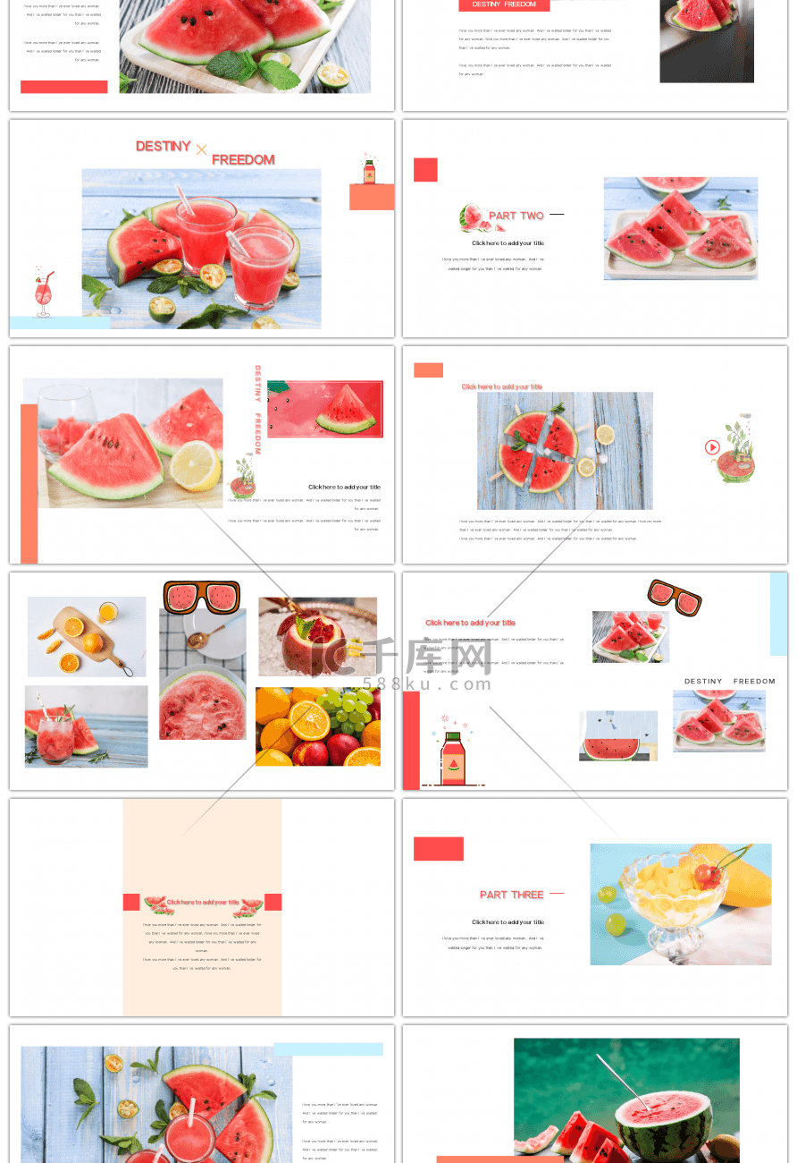 夏日小清新西瓜美食画册PPT模板