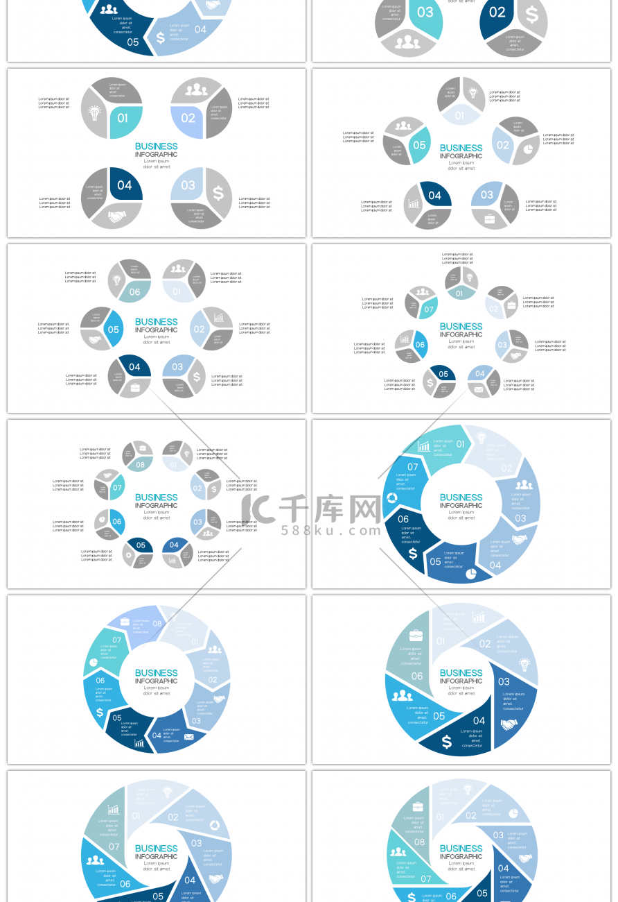 30套商务蓝色环形图PPT图表合集