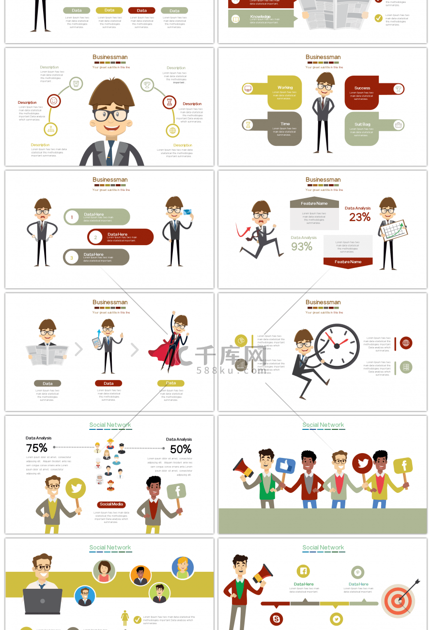 30套彩色创意卡通人物PPT图表合集