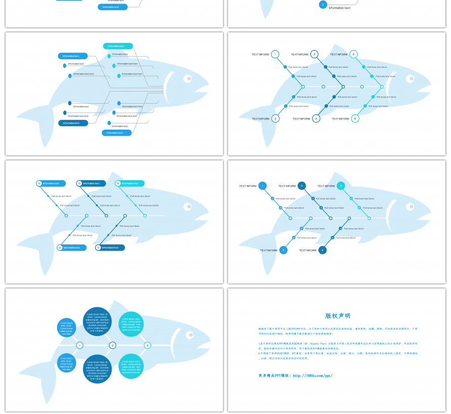30套创意蓝色鱼骨图PPT图表合集