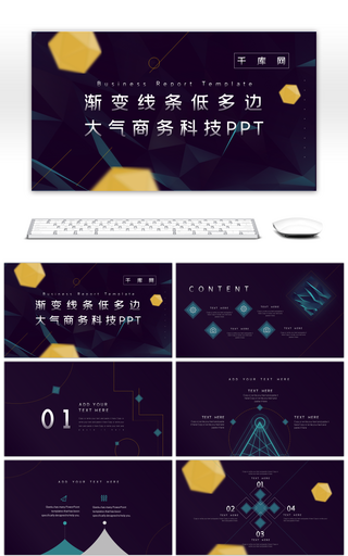 炫黑渐变线条低多边商务科技PPT模板