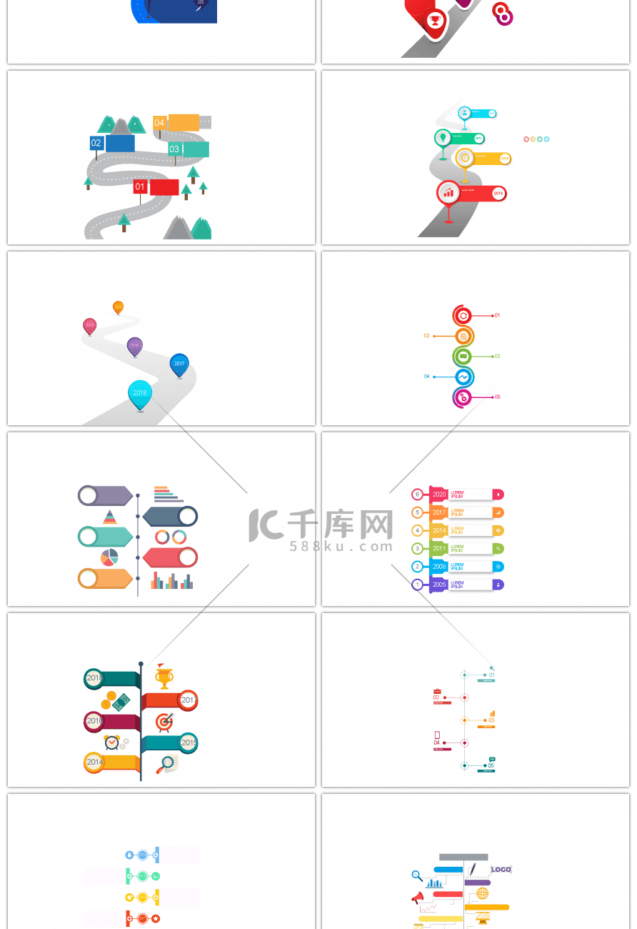 30套彩色创意路形图ppt图表合集