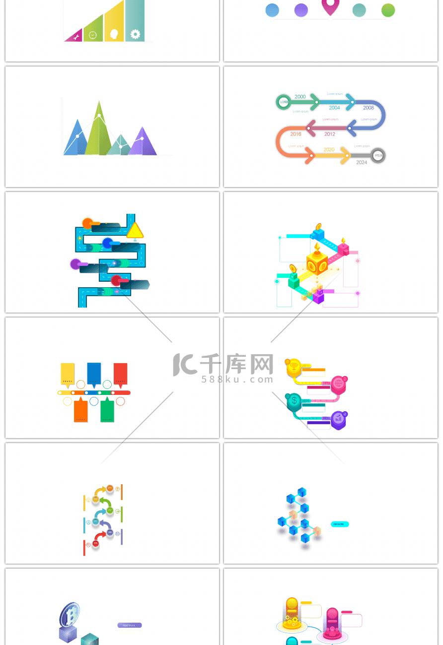 30套彩色设计ppt图表合集