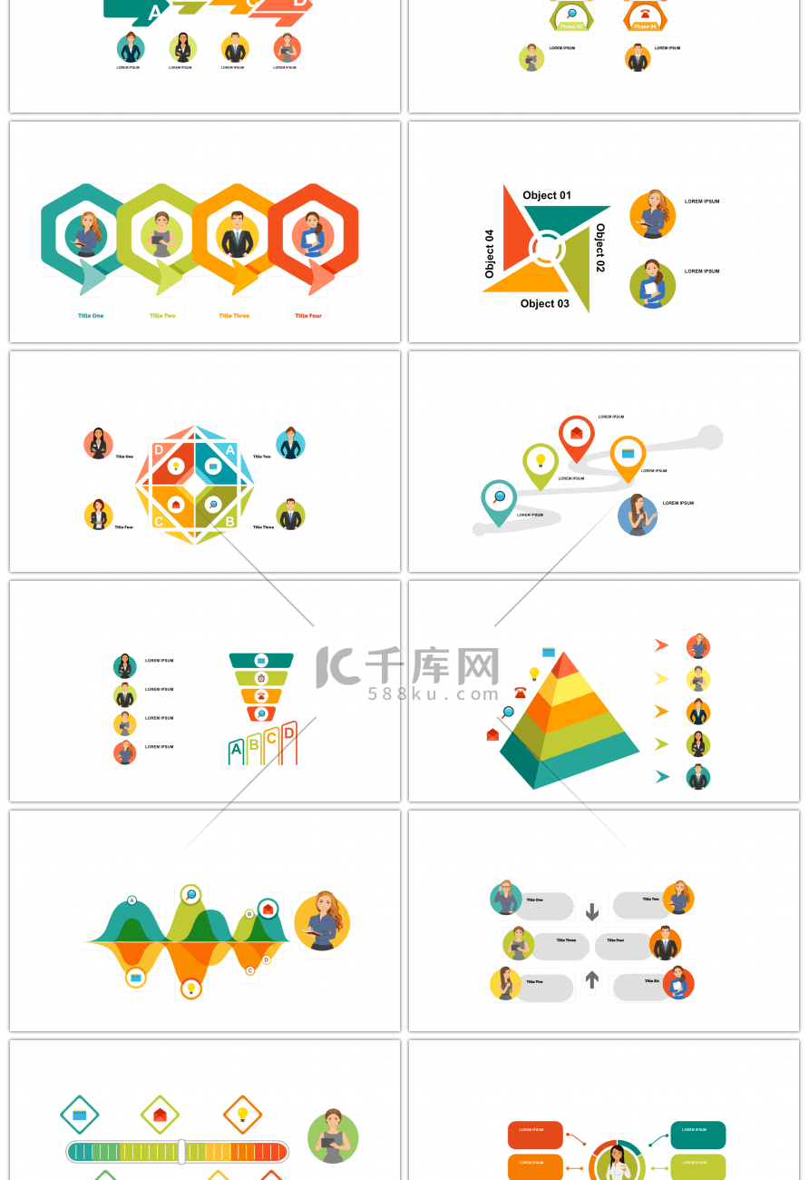 30套多彩商务人物ppt图表合集