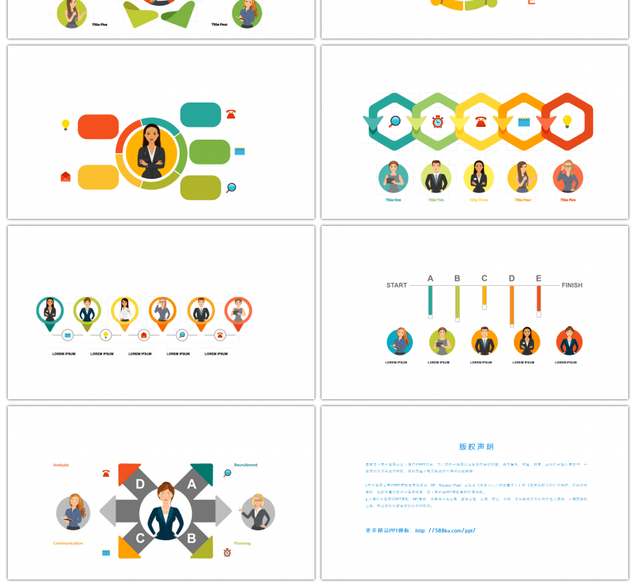 30套多彩商务人物ppt图表合集