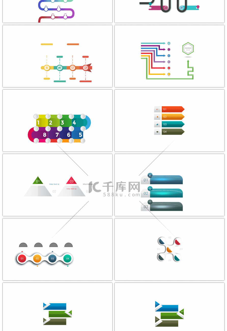 30套彩色商务数据ppt图表合集