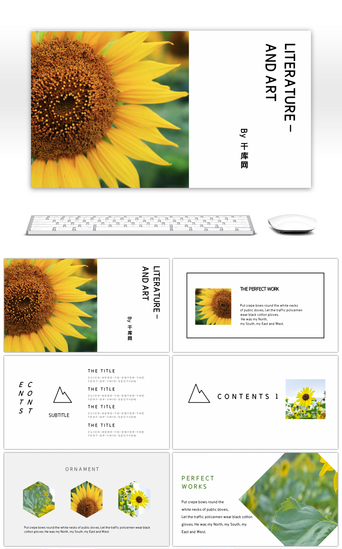 汇报图片PPT模板_文艺杂志风向日葵通用PPT模板