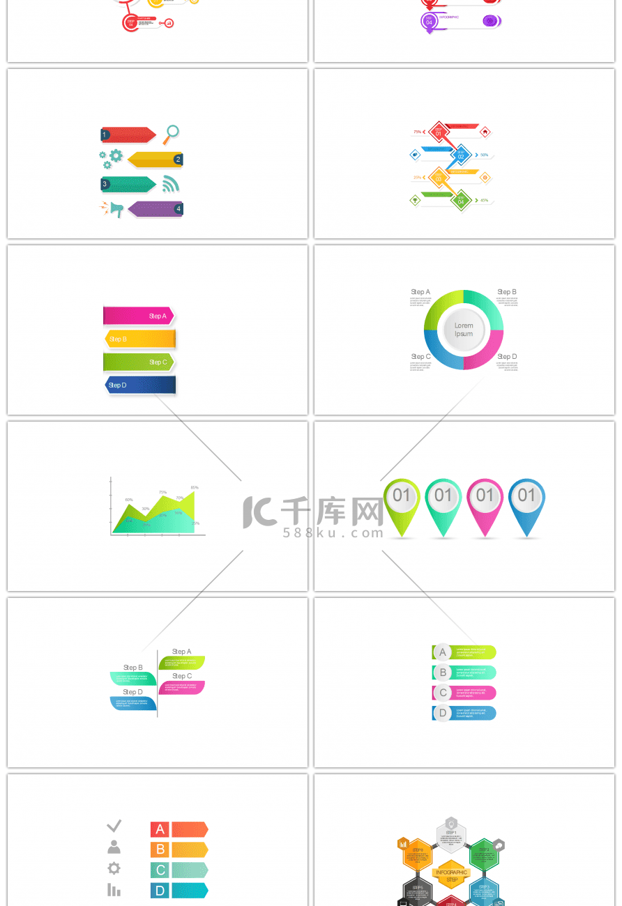 30套多彩数据流程ppt图表合集