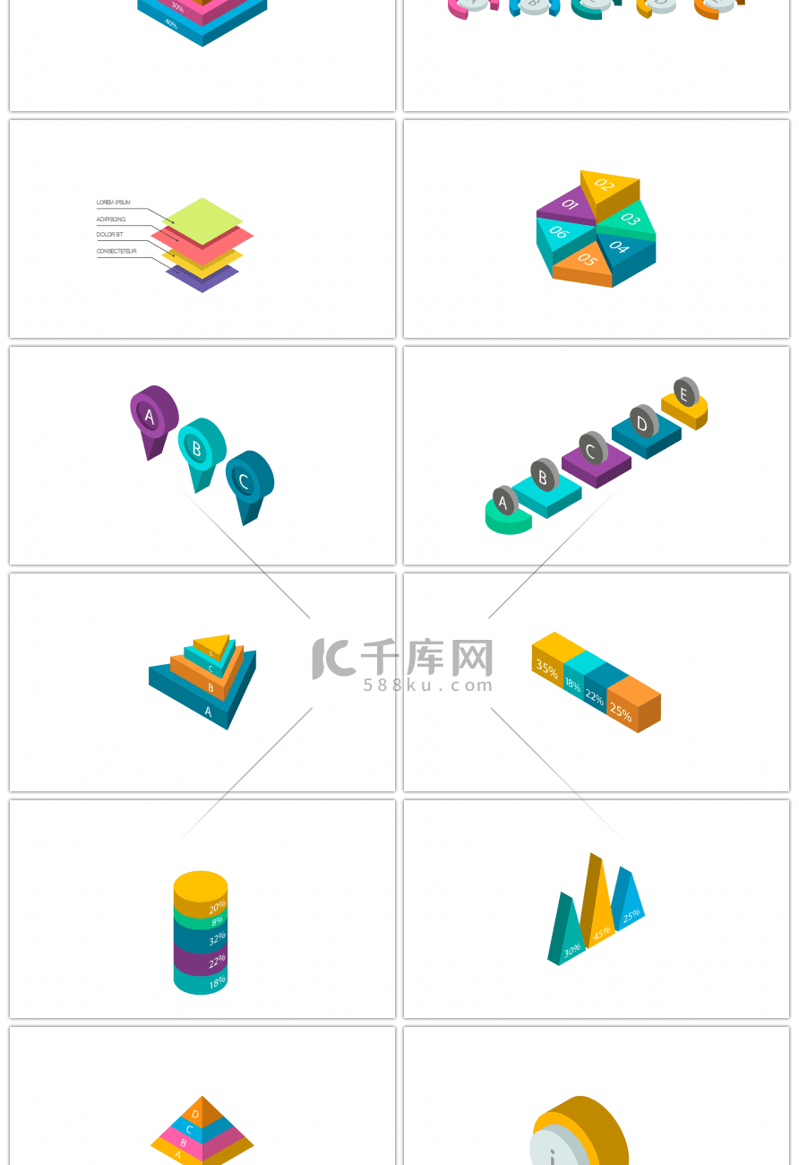 30套3D彩色商务ppt图表合集